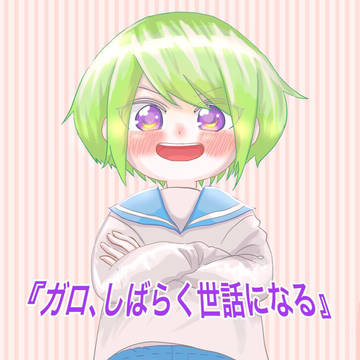 10/20 驚纏動地 新刊サンプル
