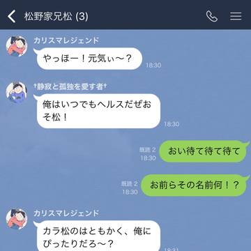 ボケとツッコミ