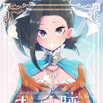 【出番１８】新刊サンプル