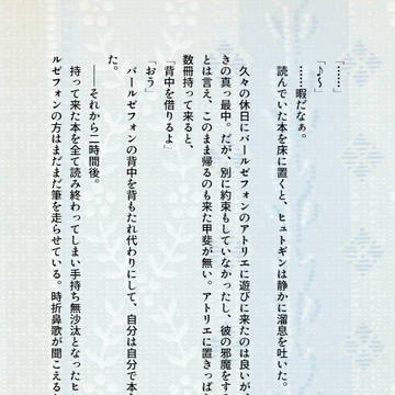 バーヒュト名刺メーカーまとめ①