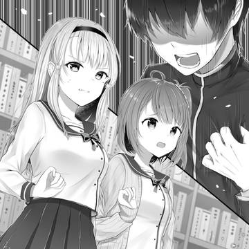 俺好き/挿絵風過去絵