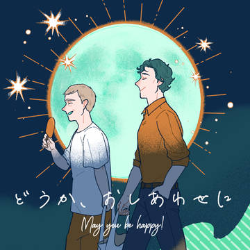 MP36 お品書き