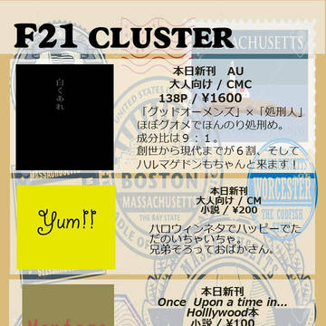 MP36 お品書き