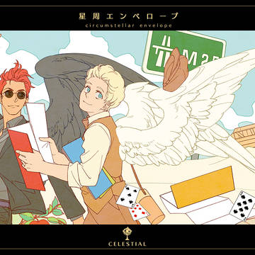 MP36 10月20日 新刊サンプル