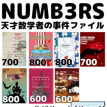 MP36　F72　SWEET LOOP　おしながき