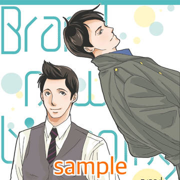ムパラ新刊