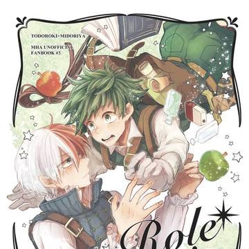 10/20 どうやら出番のようだ！18 新刊サンプル
