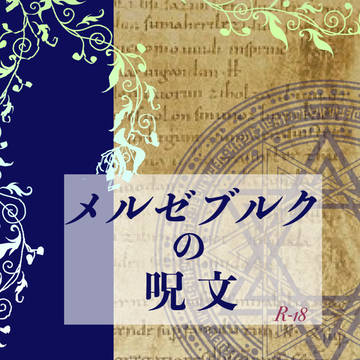 通販開始のお知らせ【10/24追記】