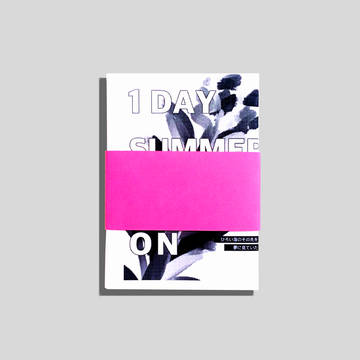 【web再録】1DAYSUMMERVACATION(ユキモモ)