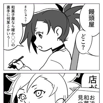 音声検索