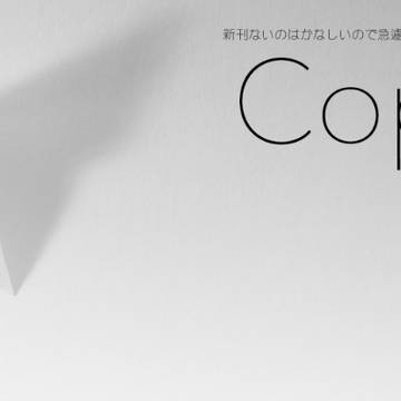 10/20UNLIMITED EX4 だめでしたのご案内