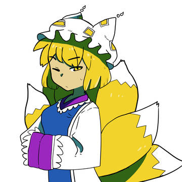 Ran
