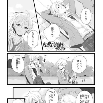 web再録(薫なず)