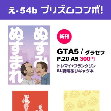 10/20 アンリミEX4お品書き