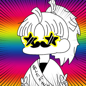 竹谷パリピ左ヱ門+α