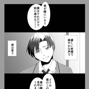 リーメントのメイド［１］