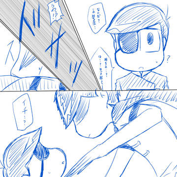 ◯◯しないと出れない部屋