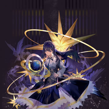 星极