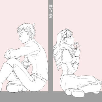 マイジェシ詰め