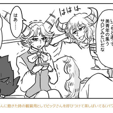 twitterまとめ2019