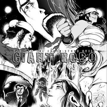 GR完結20周年!