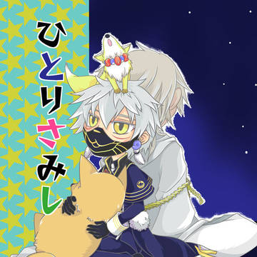 【web再録】つるなき四コマ