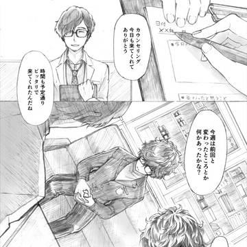一線を引くもの