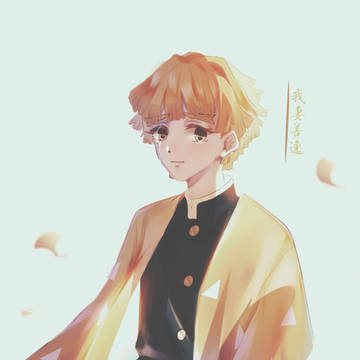 ぜんいつ