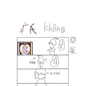 疒氏