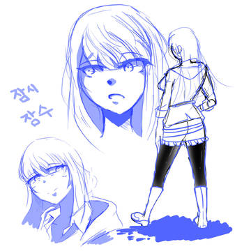 낙서 落書き