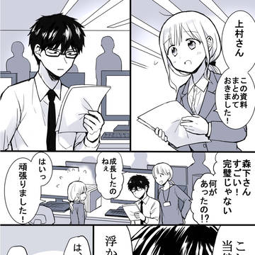 どっちも気付かない4