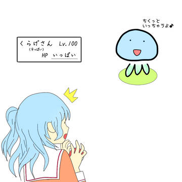 ポケットのモンスター的な?
