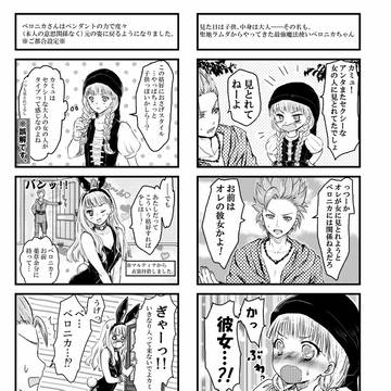 TWINKLEMIRAGE7カミュベロ再録　まとめ