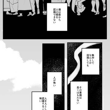 【探納/占納】ついろぐまとめ