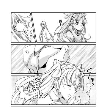 FGO アニメ始まりましたね~~