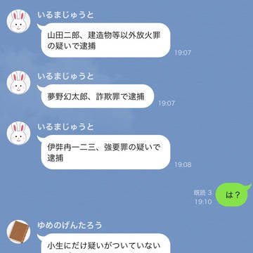 2番手ディビジョン②