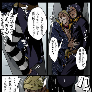 5部まんがまとめ