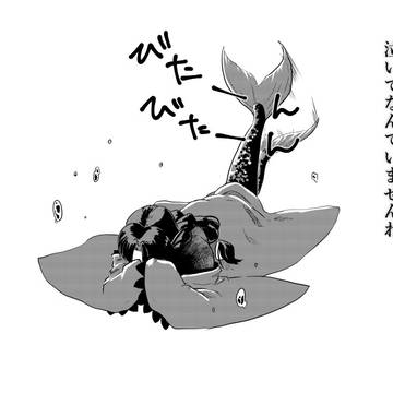 【四神遊戯】こればかりは