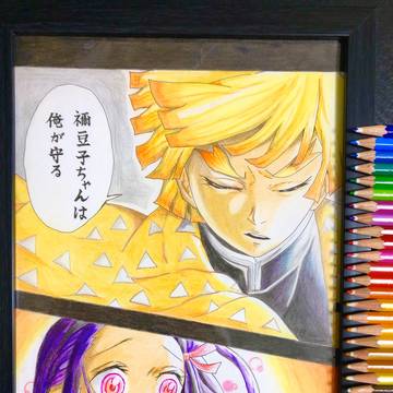 禰豆子ちゃんは俺が守る 【鬼滅の刃】