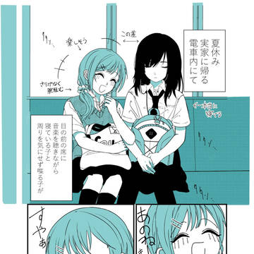 夏に遭遇した百合の話