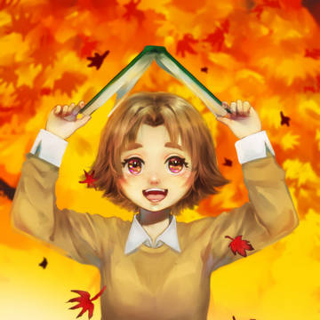 秋が来た