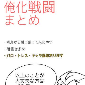 詰め