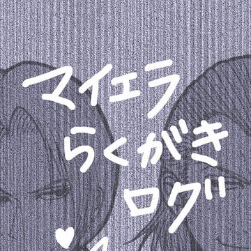 ククマルの日・マルチェロの日（２０１９）、その他落書きまとめ