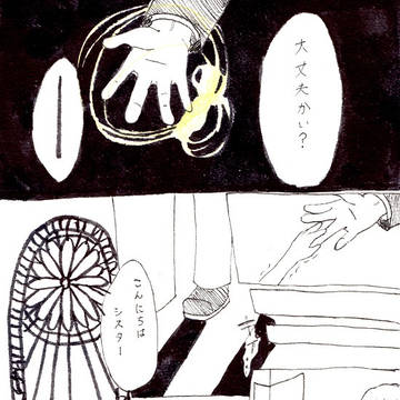 prayer