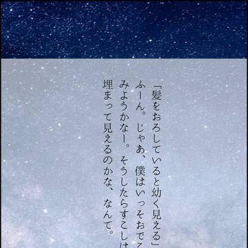 雨想未満の小話まとめ
