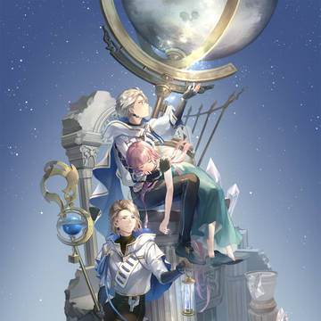 星守り