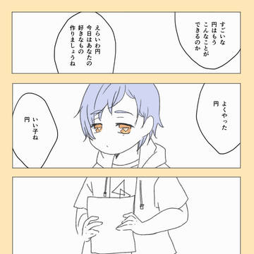 あの道に至るまで