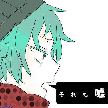 デジタルログ①