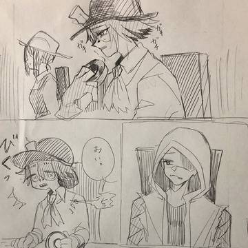 傭探漫画