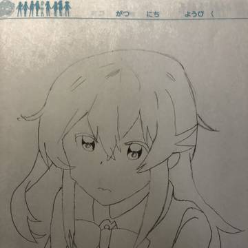 練習